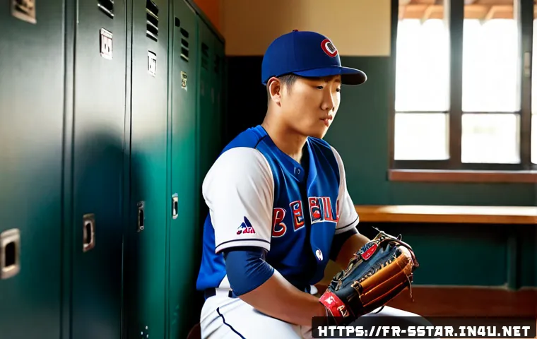 류현진 MLB 데뷔 스토리 관련 이미지 1